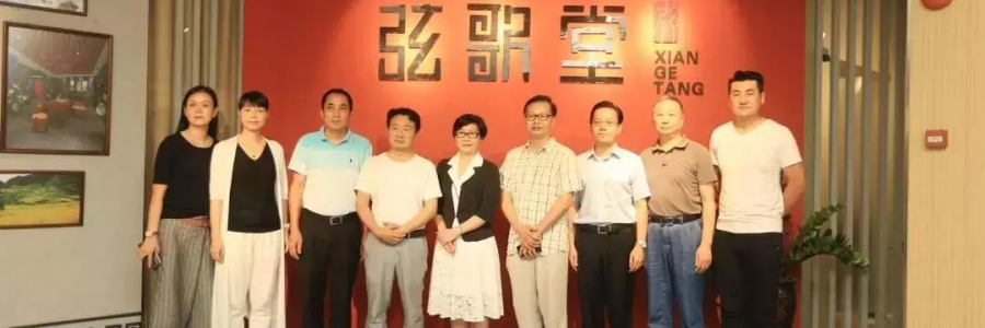 大事記I廣州僑聯代表們赴弦歌堂參觀調研