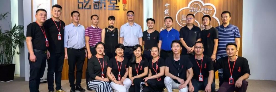 大事記l務川領導團蒞臨國韻公司華南總部參觀考察