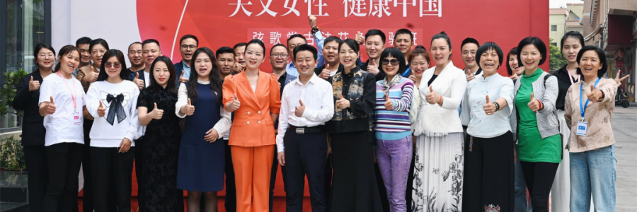 大事記丨“關愛女性，健康中國”弦歌堂古法艾灸體驗班第二期圓滿結束！