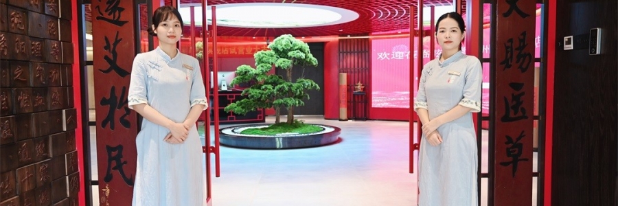 超大艾灸文化體驗中心，一秒入畫，養眼又養生，廣州越秀華麗綻放！