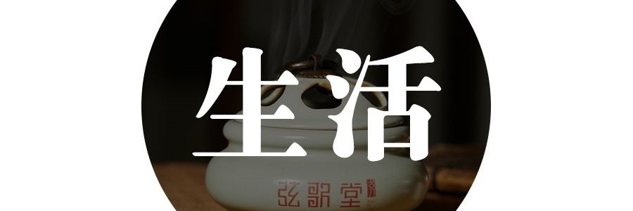 北方在搶秋膘，那南方怎么入秋進補？